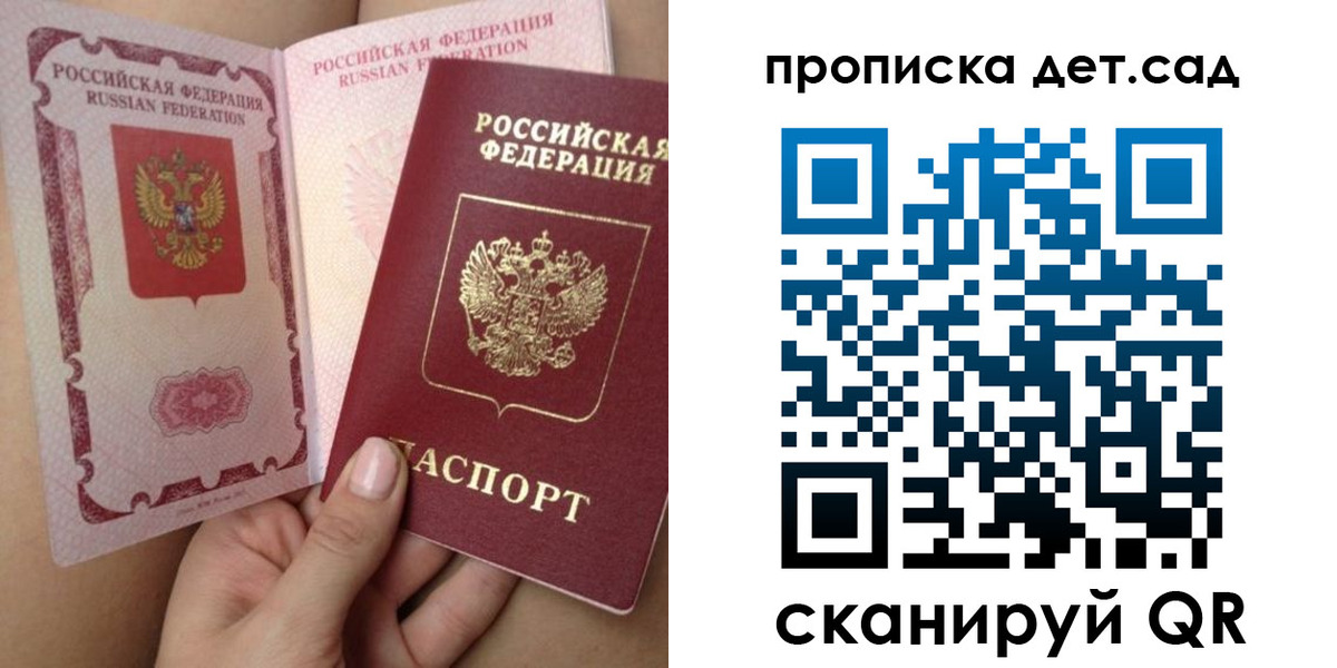 временная регистрация адрес в Сухиничи