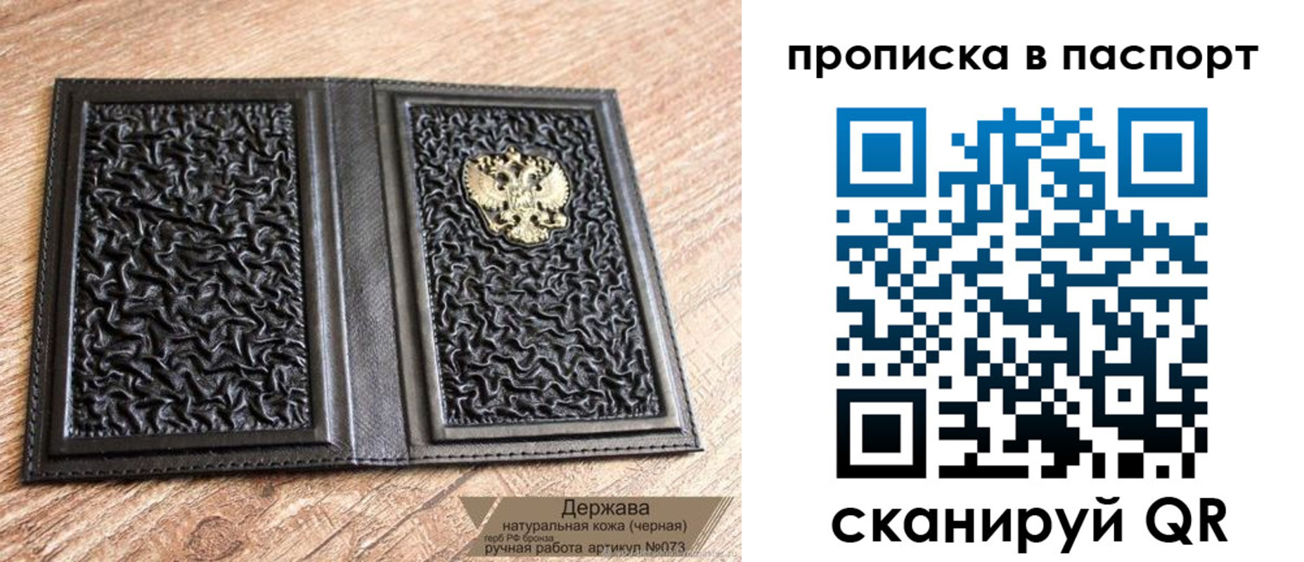 регистрация в Сухиничи